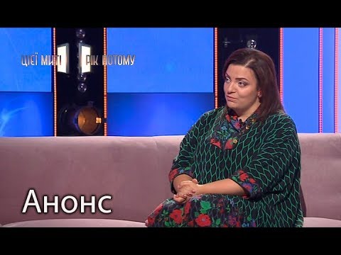 Стать оперной певицей за год – Цієї миті рік потому. Смотрите 14 сентября мелодрамы 2019 односерийные