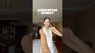 Ееее рефлексируем итоги недели #авторизация опыта # продуктивность # нейрофизиология - обо всем в ТГ