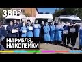 Медики из регионов пытаются "доораться" до правительства