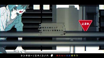 カゲロウプロジェクト 時系列順 Youtube カゲロウプロジェクト 時系列順 Youtube