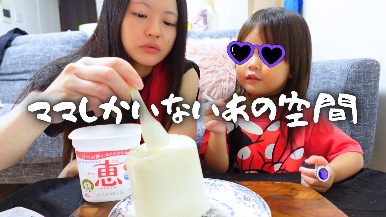 【子どものお迎え】待機時間があまりにもママ友空間過ぎる