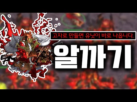 [랜능크] 에그 터트리는 신개념 &amp;#39;알까기&amp;#39; ㅋㅋㅋㅋ