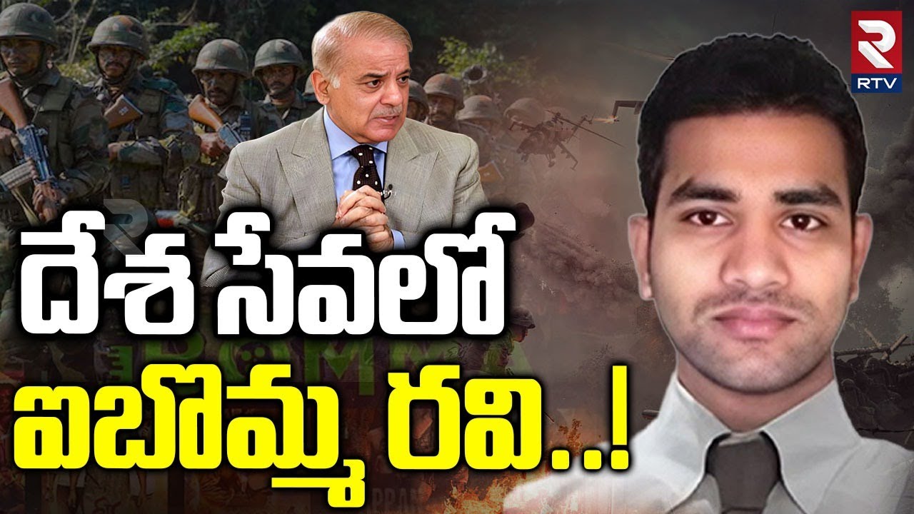 IBOMMA Ravi Case | దేశ సేవలో ఐబొమ్మ రవి.! | Immadi Ravi Into Indian ...