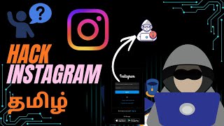 How hackers hack instagram account tamil | Ethical Hacking Explained for Beginners | instagram screenshot 3