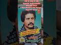 Audiocassette Shortsfeed Taprecorder Attaullah Khan Shorts Ytshorts Latamangeshkar Mohdraf