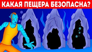 Только уникальный человек сможет разгадать все 15 загадок