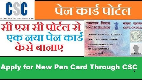 New Pen Card Apply Through CSC//csc//#techdeepakji#cscvle