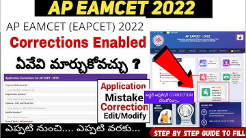 AP EAPCET 2022 CORRECTION TAB ENABLED |  WHAT DETAILS WE CAN CHANGE ? Eamcet