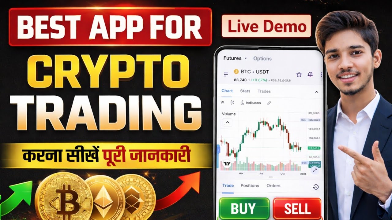 Best Crypto Trading App | Best App for Crypto Trading | Crypto Trading App