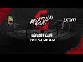 MUAYTHAI NIGHT 6 Livestream I Full Event | English Commentary