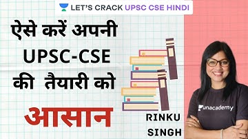How to simplify your UPSC CSE preparation [UPSC CSE/IAS 2020/21/22 Hindi] Rinku Singh