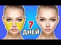 КАК Убрать ЩЕКИ и ЖИР С ЛИЦА за 5 МИНУТ - Упражнения Для СКУЛ