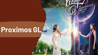 Próximos Gls | My marvellous dream is you | Muchos mas