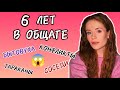 Как выжить в общежитии? Советы бывалого. Моя история. Часть 1