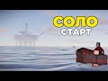 ►RUST - СОЛО НАЧАЛО. РЫБОЛОВ и ДАЙВЕР в РАСТ