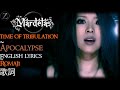 Mardelas - Time of Tribulation~Apocalypse [English lyrics] [Romaji]
