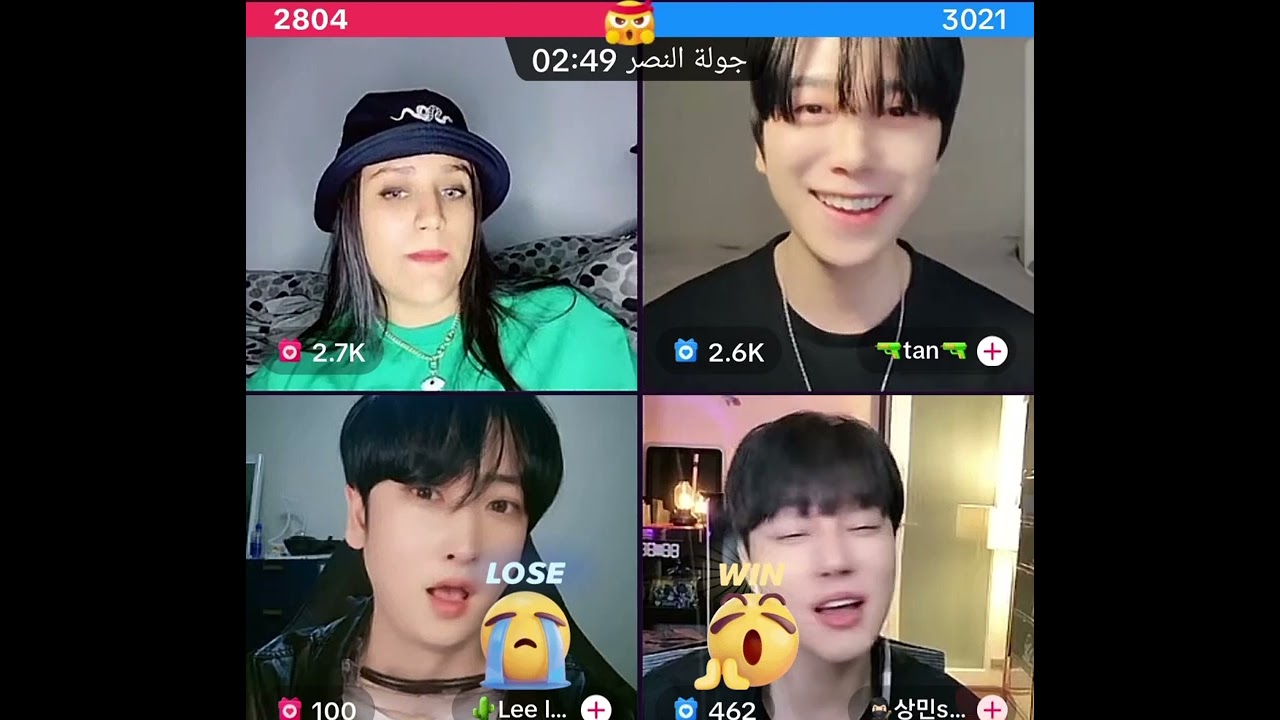 بث كوبرا مع كوريين 🤣🤣