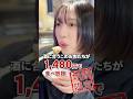 酒に合うこのお肉たち1480円で食べ放題！？#めえき名駅 #名古屋焼肉 #名古屋グルメ #名古屋ランチ #夜ご飯