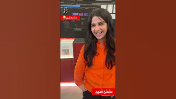 ايام جنى وريتا 