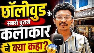 CG Film update ? पब्लिक के लिए बड़ा Experiment