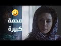 بعد ما سلب منها اعز ما تملك طردها من قدام البيت غدا نلتقي بعد ما سلب منها اعز ما تملك طردها من قدام البيت غدا نلتقي