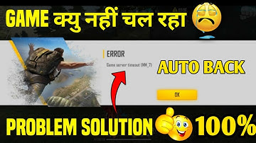 Game server timeout MM_7 problem solved 100% || CHAPUAGAMING