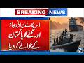 US Hands Over Iranian Ship and Crew to Pakistan, Reports Say | 24 News HD