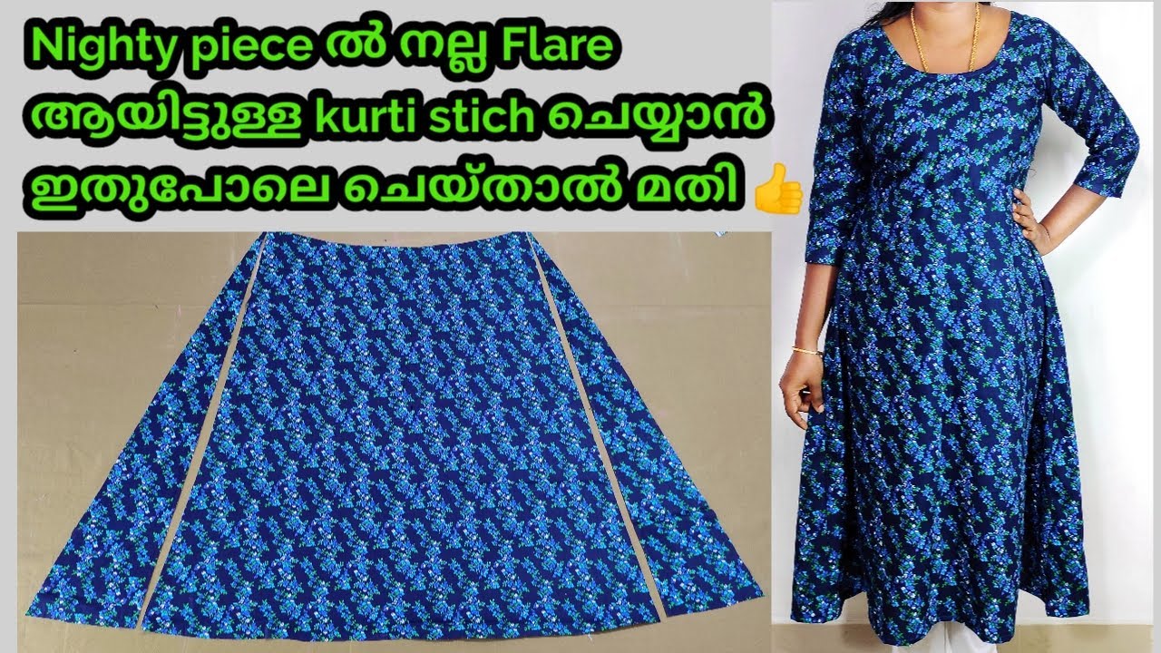 Nighty  pieceൽ നല്ല flare ആയിട്ടുള്ള kurti stich ചെയ്യാം വളരെ easy ആയി👍/Flared kurti