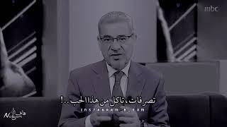 حكمه اليوم  الكراهيه بعد الحب 