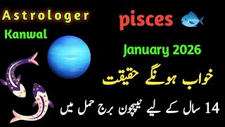 Pisces January 2026 Neptune Transit Into Aries House Next Fourteen Yearskhawab Hongy Hakeekat