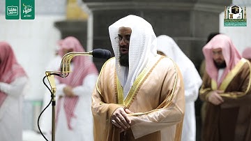 قبس من تلاوة فضيلة الشيخ د.#سعود_الشريم من صلاة التهجد ليلة 23 #رمضان 1441هـ.
