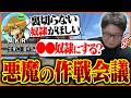 老人会RUSTの奴隷候補を話し合うたいじとMKR【RUST】