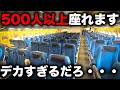【超巨大】国内線の中で"一番デカい"飛行機に乗ってきた!