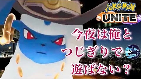 つじぎりアブソル