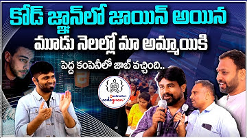 My Daughter Got a 6 LPA Job – Thanks to Codegnan! Parents Feedback | CODEGNAN | @SumanTVTelangana