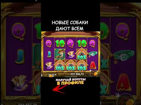 Как Создать Онлайн Казино и Начать Играть в Казино Онлайн в Казахстане