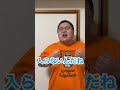 もう恋人じゃなくなった日/優里〜デブver〜
