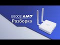 Разборка Android приставки Ugoos AM7 disassemble tv box