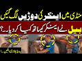 Anchor Started Running in the Bakra Mandi! | What Did the Bull Do to the Anchor? Must Watch Video!