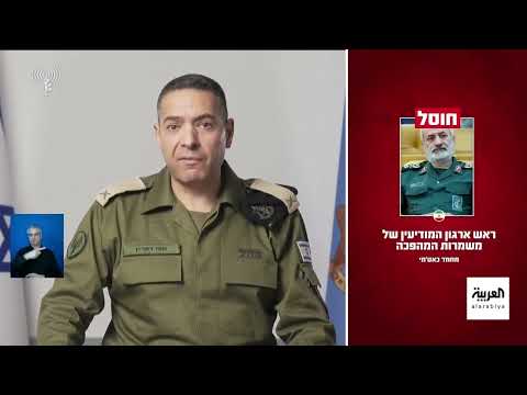 الجيش الإسرائيلي يستهدف قواعد فيلق القدس في إيران
