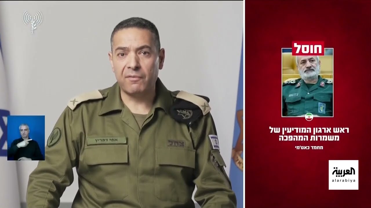 الجيش الإسرائيلي يستهدف قواعد فيلق القدس في إيران