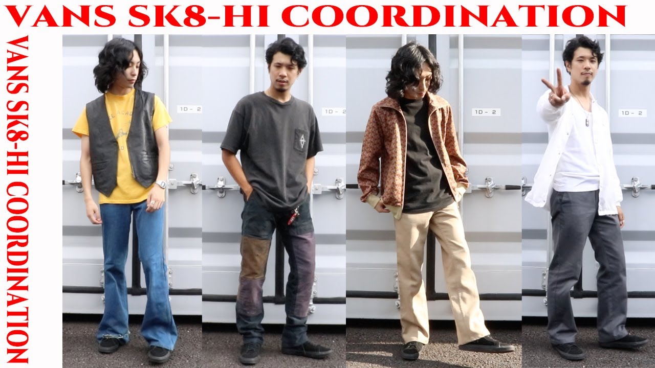 VANS スケートハイ 80s 90s ヴィンテージ ポーガーズあつむ着用 VANS スケートハイ 80s 90s ヴィンテージ ポーガーズあつむ着用