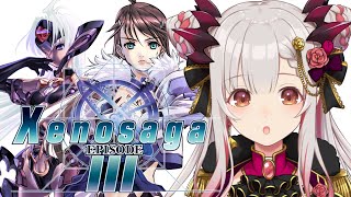 【ゼノサーガ エピソード III】ゼノサーガシリーズついに完結編！ツァラトゥストラはかく語りき Xenosaga Episode III　#2【周防パトラ / ハニスト】