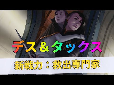 レガシー/legacy】【デスタク】MOパンダのわくわくレガシー！【MTG