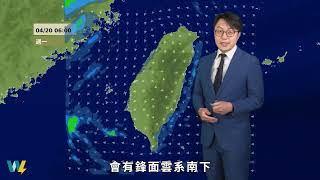 預報農業氣象，掌握氣象、掌握農事！許多相關氣象與農業資訊提供給您最新的一手消息唷！