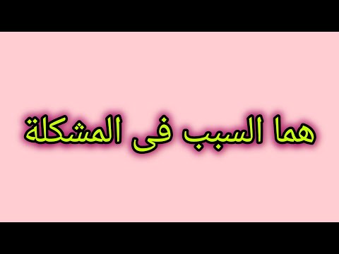 مسلسل النصيب الجزء الثانى الحلقة7 راجيف وتارا والخيط الخفى فى قضيه أمروتا وفيرات