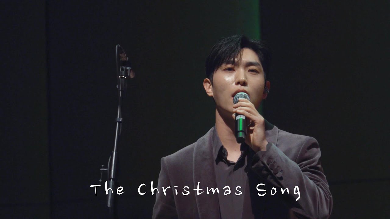 251226 시네마 오케스트라 슈퍼콘서트 - The Christmas Song 리베란테 진원