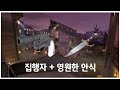 리퀘 받은 최악의 무기 조합 [팀포트리스 2]