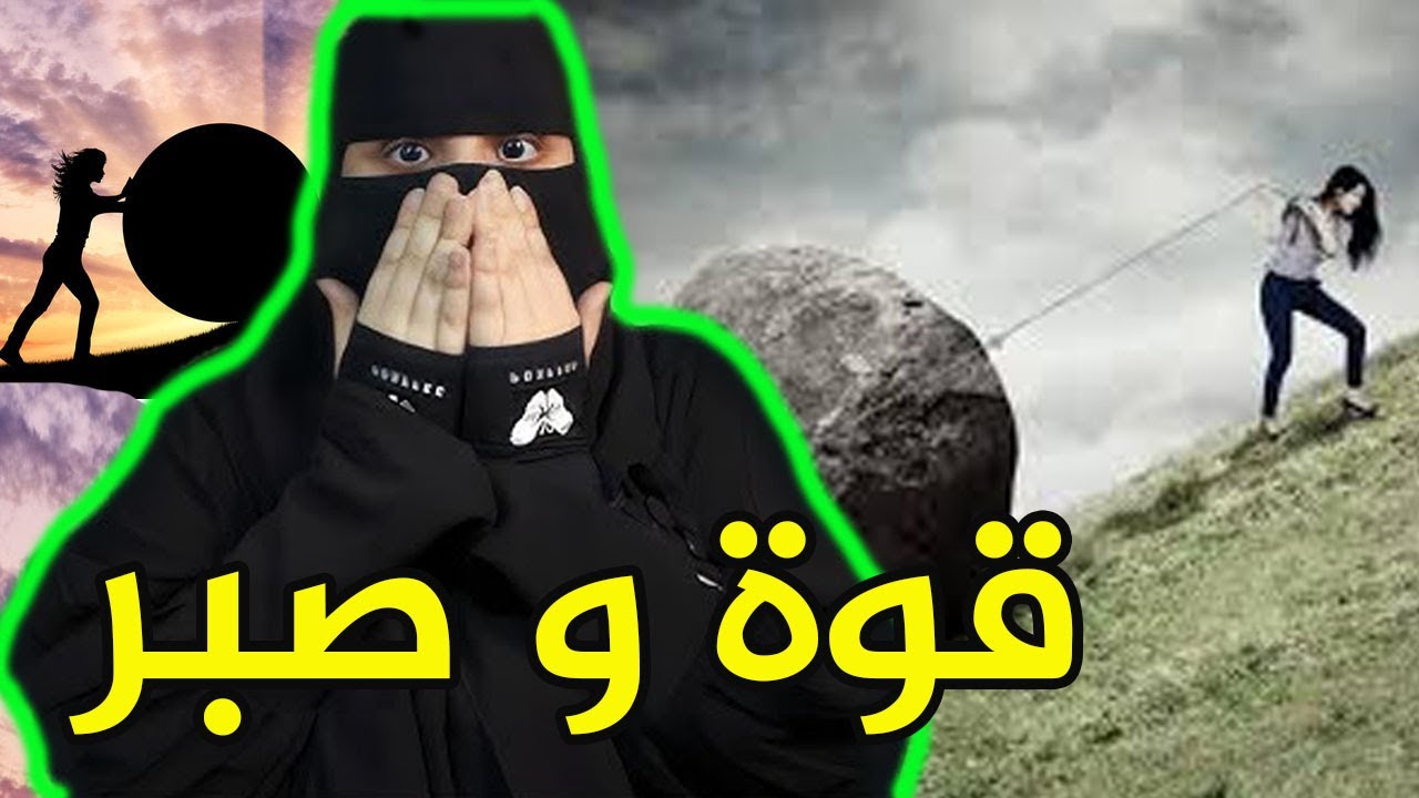 كفاح من كل جهه كنت مستخدمه في مدرسة وصرت ..؟ قوة وصبر - قصص رون!
