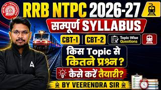 RRB NTPC 2026-27 | सम्पूर्ण Syllabus किस Topic से कितने प्रश्न ? | By Veerendra Singh